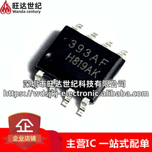 原装HA17393F丝印393AF集成电路芯片IC封装SOP-8