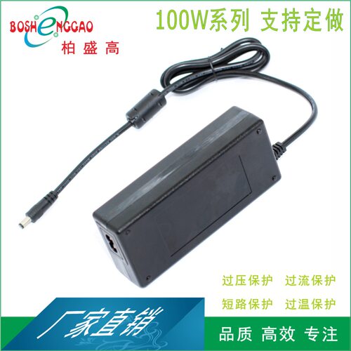 36V4A电源便携式探头天花灯9V12.5A电源CE认证电源供应器