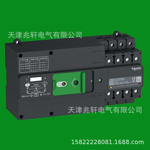WATSN-100/80/2A双电源WATSN100/80/2A自动转换开关