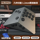 Retro Hitbox 格斗游戏键盘 Haute42 街霸6 Zero 2XKO PS5
