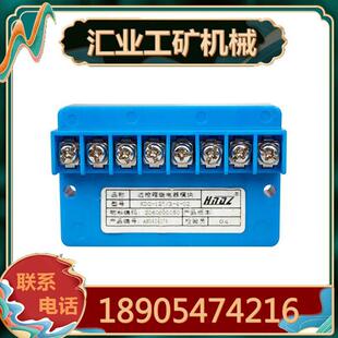 02远控箱继电器模块 KDG 8远程控制箱 127