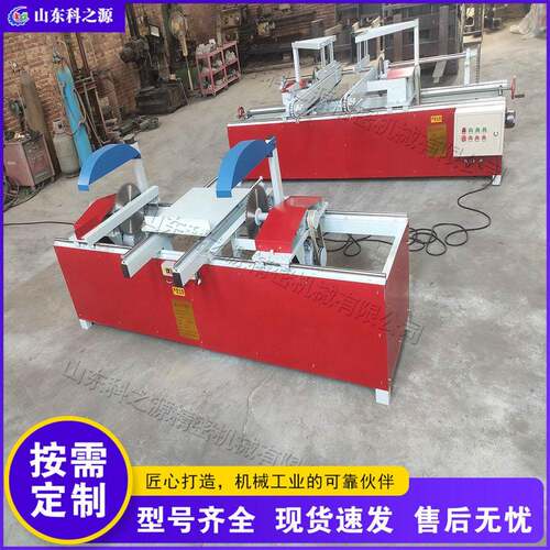 45度双端齐头锯 DoubleEnd Trimming Saw 板材截料裁板修边锯