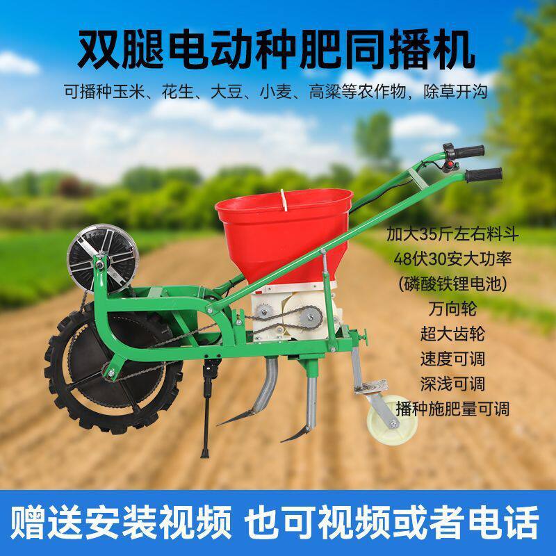 农用玉米单行播种施肥机手扶式农用播种机多功能玉米施肥机