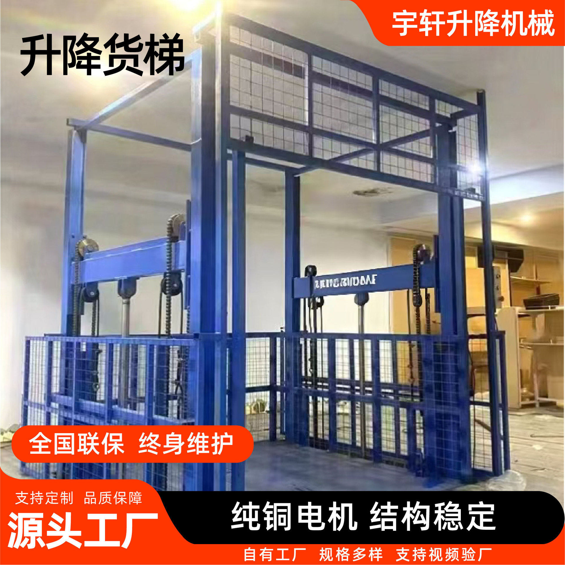 厂房升降机导轨式升降货梯简易举升机5吨固定式车间液压升降货梯