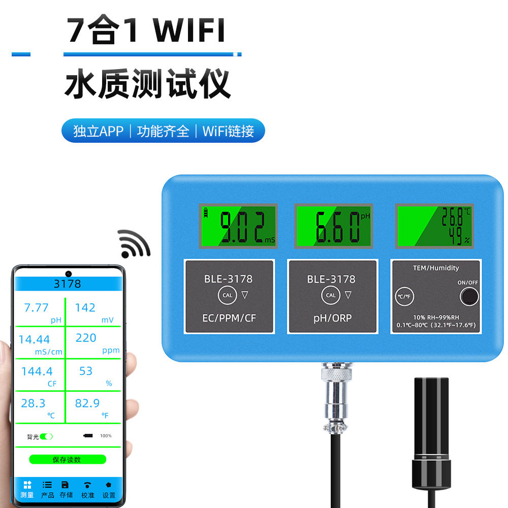 蓝牙BLE-3178七合一检测仪PPM/EC/CF/PH/ORP/温度湿度水质分析仪