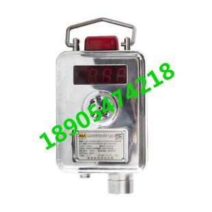 北京煤科院 型甲烷传感器 井下环境监控监测用具RS485输出 GJC4