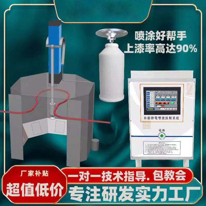 DISK旋碟静电喷涂系统欧米伽自动静电喷漆机油漆喷枪静电旋碟喷枪