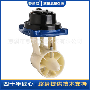 慈溪甬欣牌水平螺翼可拆干式水表LXLC-100可带发讯法兰管道水表