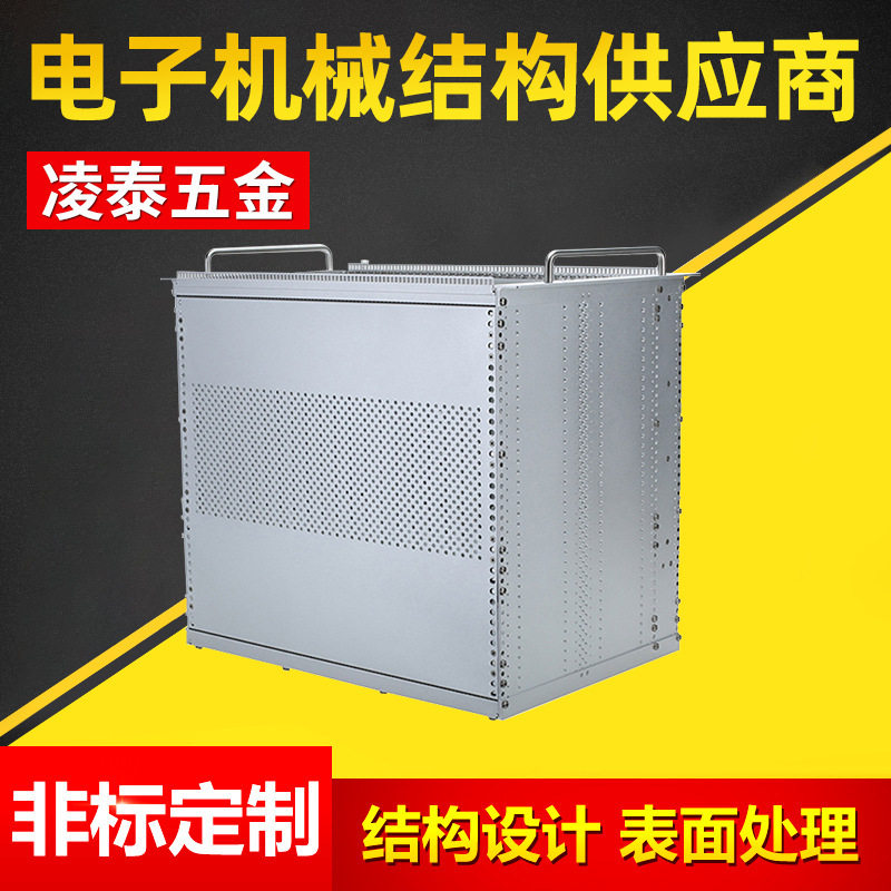 厂家供应7u插箱铝型材机箱钣金机箱钣金外壳插箱机箱