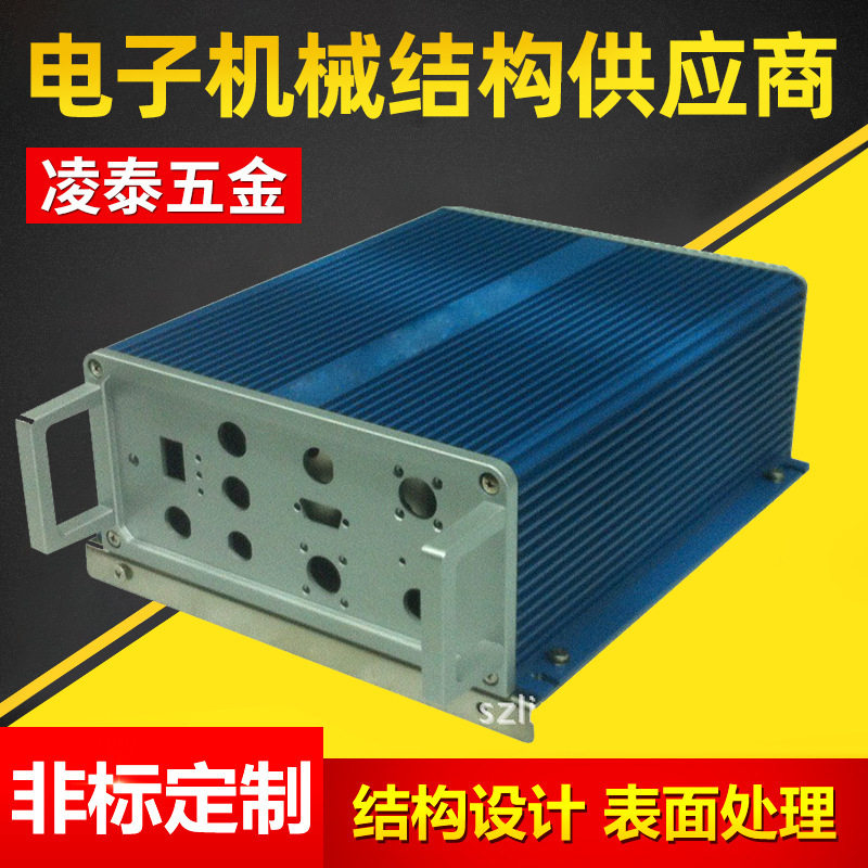 深圳机箱供应1U-6U机箱外壳铝合金外壳铝型材定挤压氧化电子电器