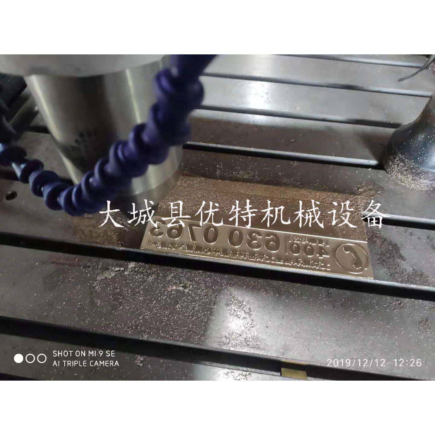 电脑数控金属雕刻机 玉石石材蜜蜡挂件四轴雕刻机 工艺品雕刻机