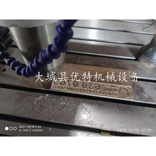 电脑数控金属雕刻机 玉石石材蜜蜡挂件四轴雕刻机 工艺品雕刻机