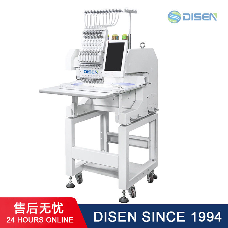 小型单头全自动家用电脑绣花机服饰刺绣设备300*400mm定制小幅面