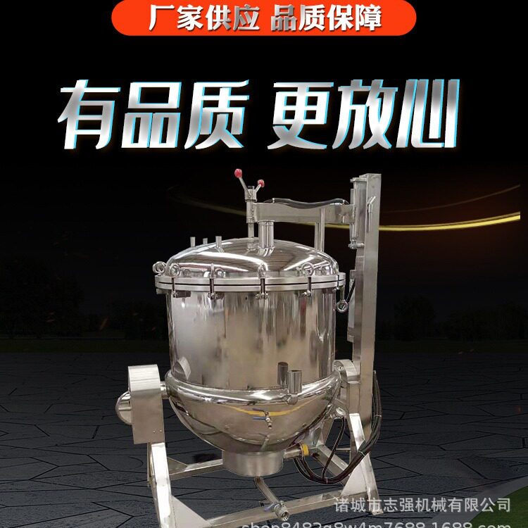 煮粽子高压锅新疆花生纳豆毛豆蒸煮流水线自动出料高压蒸煮锅厂家
