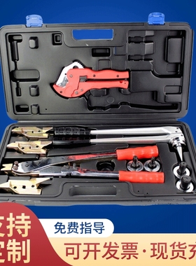 水暖拉紧器 压管工具 扩管工具 PEX-1632M地暖压接钳 水暖滑紧钳