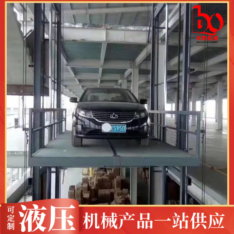 液压货梯升降平台导轨式提升机汽车升降机电梯楼层举升机货梯5吨