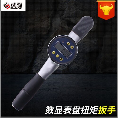 盛测0-10000nm数显扭矩扳手预置式扭力扳手电子数显扭力扳手