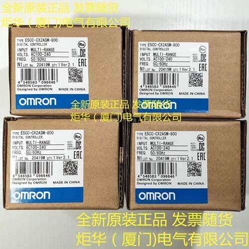 E5CC-RX2ASM-000温控器E5CC系列未拆封质保一年