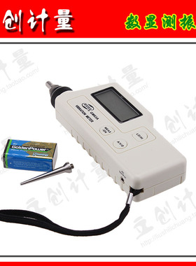 特价 测振仪GM63A 振动仪便携式测振仪 数字式测振仪