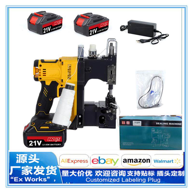 21V充电式锂电耐用型手提电动封包机 手提编织袋麻袋自动缝包机