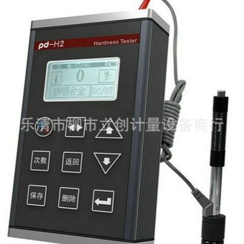 特价 铝合金外壳便携式数字洛氏 布氏里氏硬度计PD-2,五金/工具,其它仪表仪器,淘宝优惠券,粉丝福利购,淘宝优惠卷