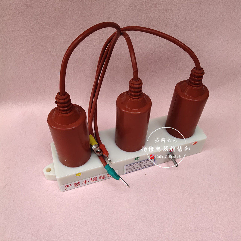 RTB-D-12.7/130三相组合式过电压保护器TBP12.7KV三柱避雷器