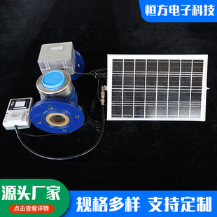 4G物联网大口径农田灌溉表多表多卡工业园林远程抄表无线远传水表