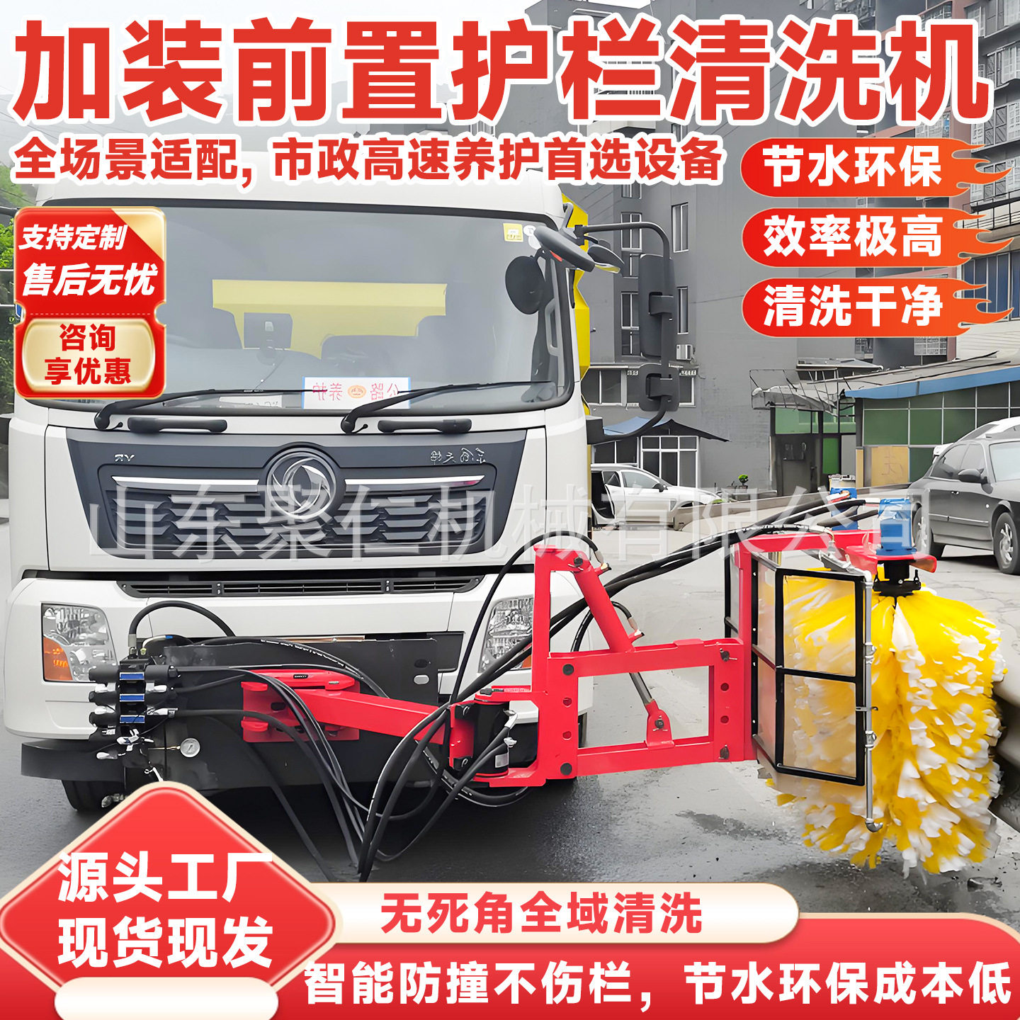 护栏清洗机滚刷式市政护栏保洁设备道路隔离墩清洗机械护栏清洗机