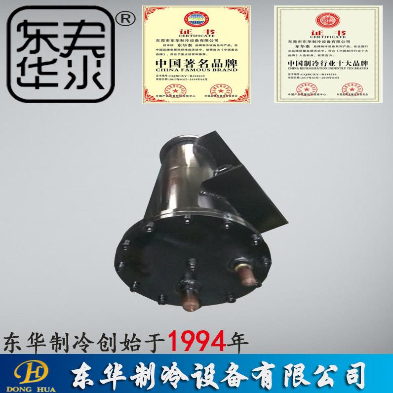 东华泰不锈钢冷凝器耐温壳管式冷凝器定制中央空调冷凝器定制