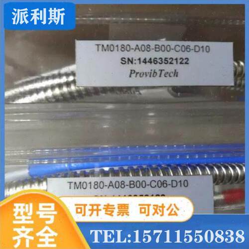 传感器 TM0782A-K-M  TM65-A04-B00-C01-D00-E00-F02-G00
