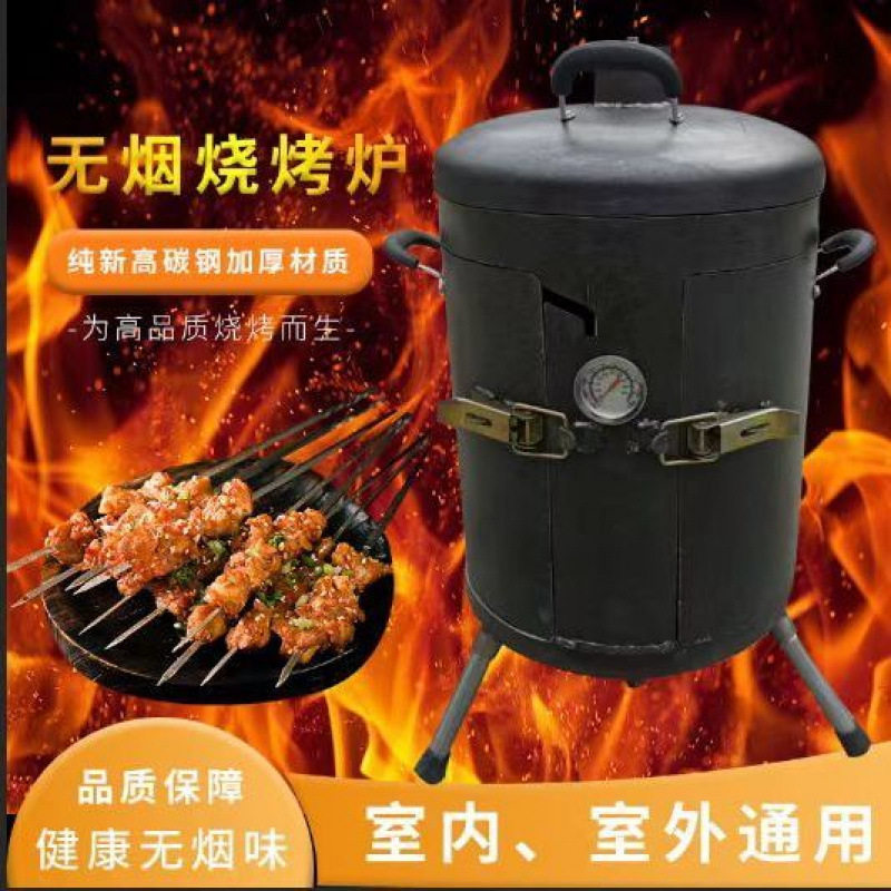特厚烧烤炉吊炉家用户外挂炉新型无烟可移动烤肉烤羊腿庭院焖烤炉