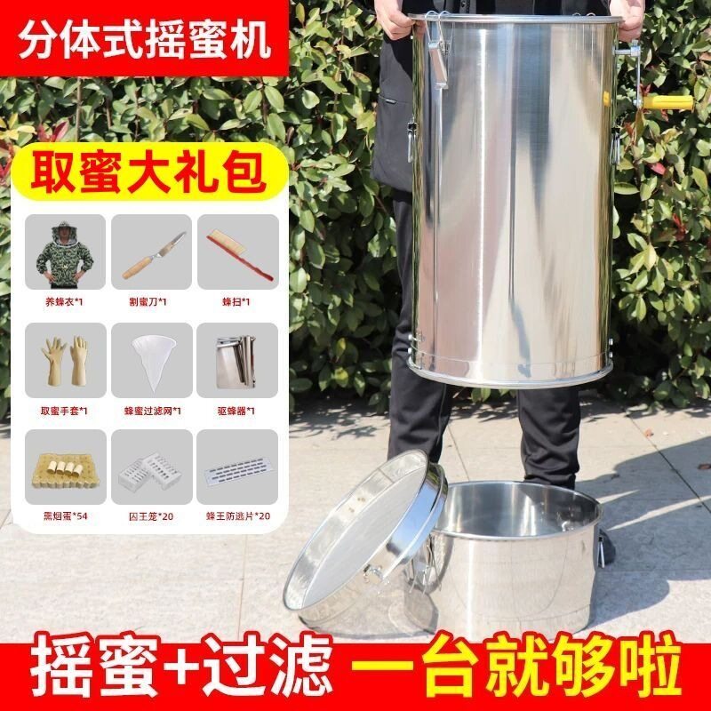 加厚分体摇蜜机不锈钢家用甩取蜂蜜机无缝手动两框摇糖过滤分离器