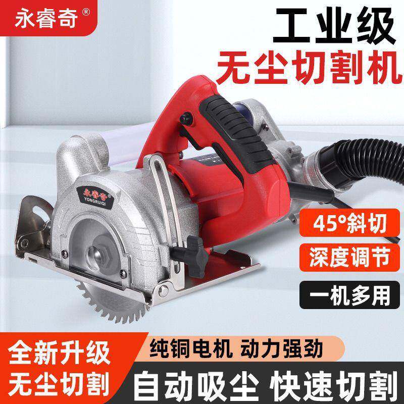 2025新款手提无尘锯石膏板锯木工斜切底板吸尘电锯自带吸尘
