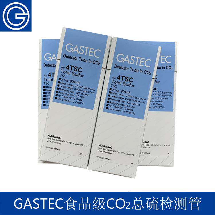 日本GASTEC可口可乐饮料食品级二氧化碳总硫检测管CO2不纯物检测