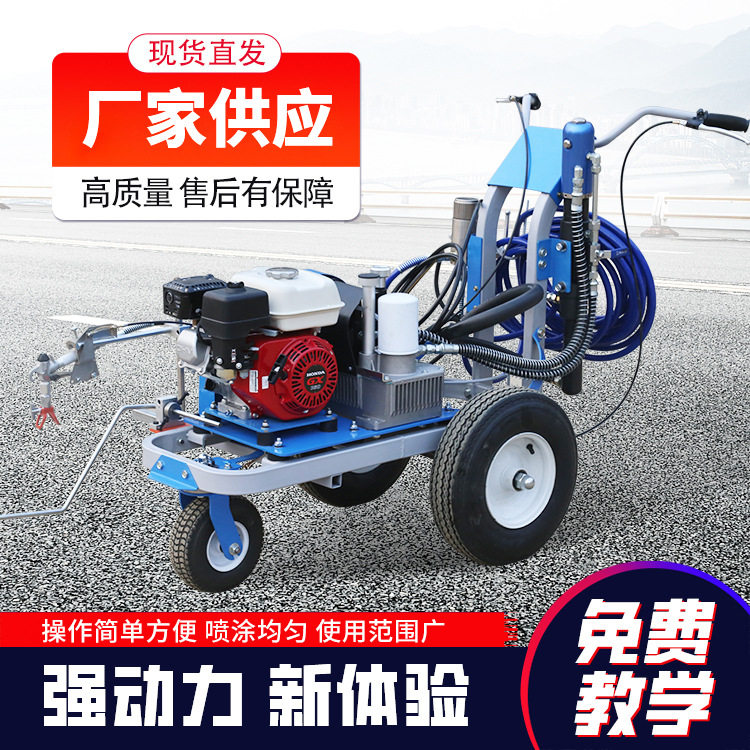 手推式热熔划线机道路停车位划线车塑胶跑道冷喷试划线机画线机