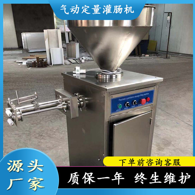 供应皮蛋肠灌肠生产线蒜蓉肠全自动扭结灌肠机商用火腿肠成套设备