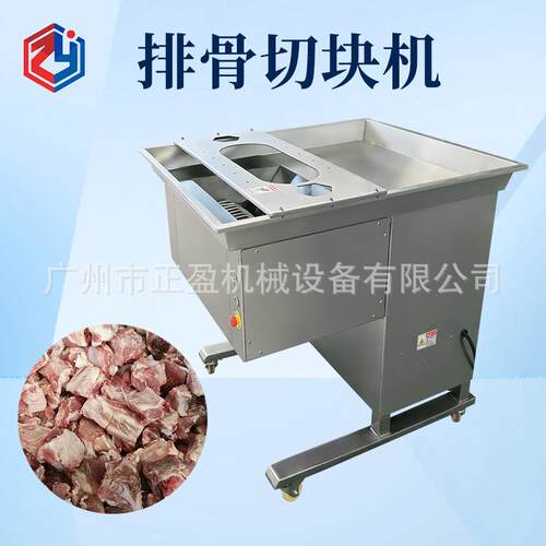 Pork ribs cutting machine 猪肋排切块 肉制品加工 商用切排骨机