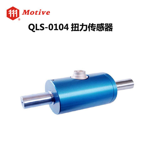 台湾一诺QLS-0104扭力传感器静态扭矩传感器电动汽车气动起子检测