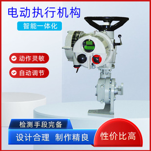 电动执行机构开关自动调节电力石油远程测控防爆防护排烟阀电动阀