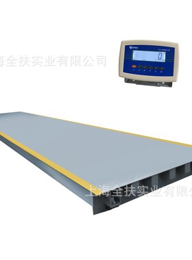 厂家SCS-50T电子地磅 3×8m汽车衡地上衡SCS-60t汽车地磅
