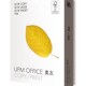 A4纸打印纸 打印复印纸70g UPM奥友复印纸 70gA4