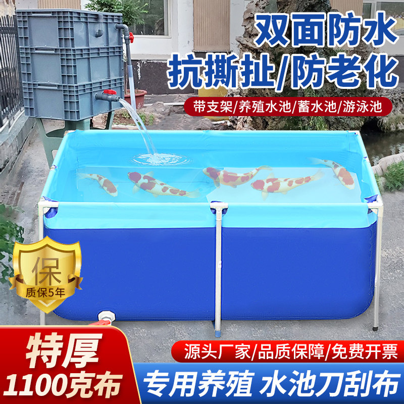 帆布鱼池防水布带支架养鱼池水池养殖养鱼家用水箱游泳池帆布池