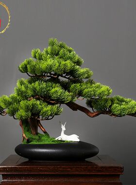 威弗列德办公室客厅会议室养生馆展架中式绿植摆件仿真迎客松盆景