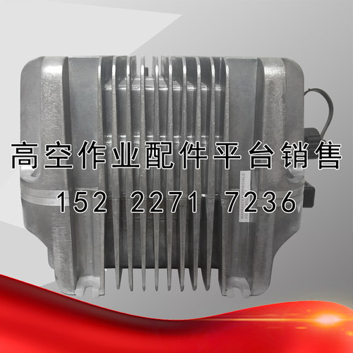鼎力升降机充电器 JLG吉尼高空作业平台电动手动一体背景轴家用小