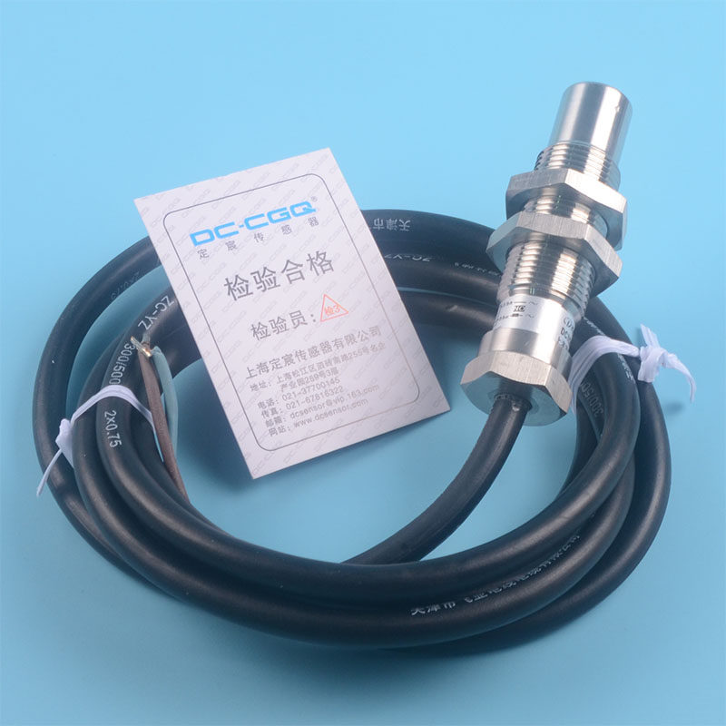 磁性极限开关KGE-27防腐磁控开关DCM20-83.5SEBH2不锈钢被动讯号