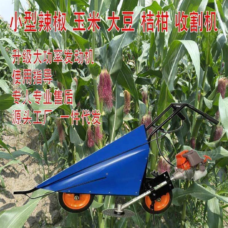 玉米秆辣椒秸杆收割机大豆甘蔗收获机农用小型割晒机黄豆玉米杆