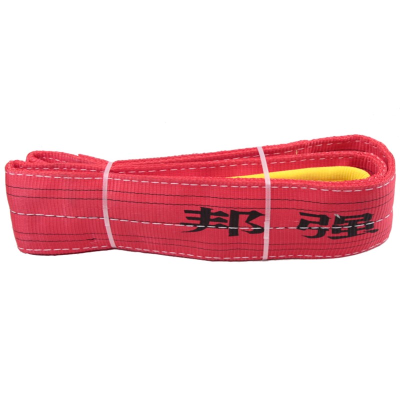 邦强彩色倍眼扁平吊装带行车吊车工业扣吊带5810T涤纶国标