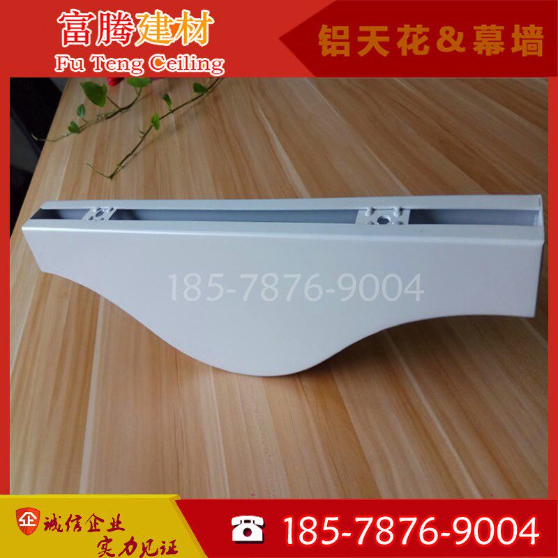 特色定制弧形铝方通吊顶 U型槽铝方通仿木纹色 波浪形造型铝格栅图片