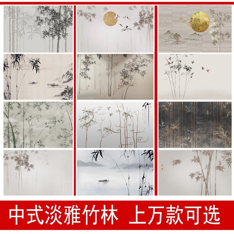 复古新款手绘水墨竹子壁布手绘古风竹林客厅沙发背景墙纸2023壁画