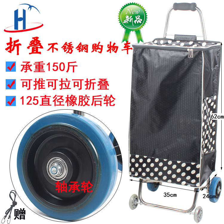购物车买菜 拉杆车拉菜车 家用四轮布袋车不锈钢拉货车行李车